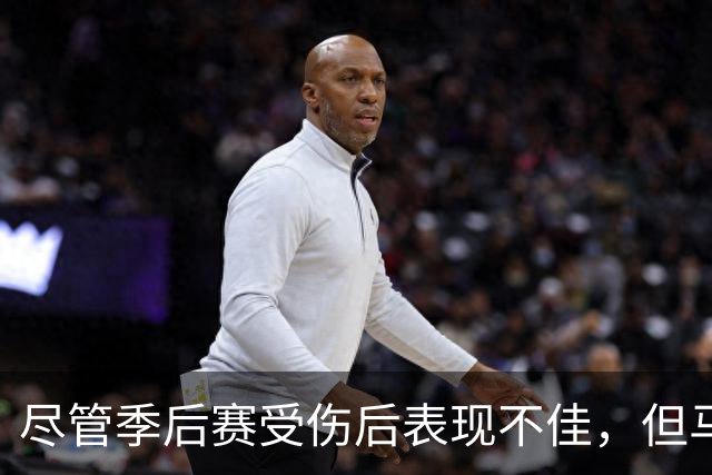 尽管季后赛受伤后表现不佳，但马刺对于后场球星依然充满信心？